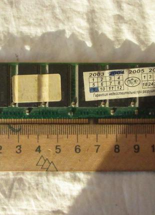 Память ОЗУ DIMM Memory DDR1  512MB  333MHZ