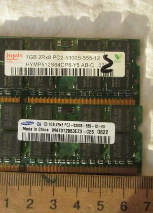 Оперативная память ноутбука SODIMM 1GB DDR2