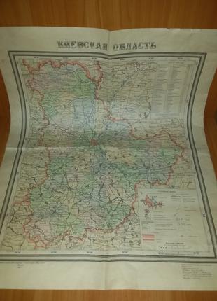 Карта "Киевская Область", 1957 год, тираж 18 500. М. 1 : 600 000.