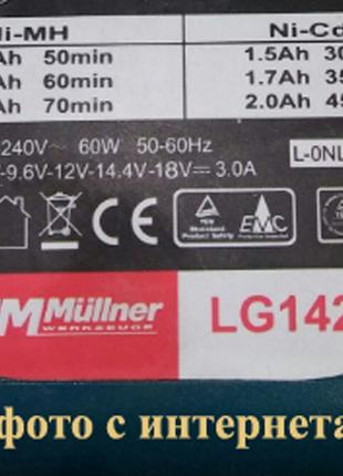 Зарядное устройство HM Mullner LG1420 шуруповерт