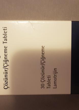Lamictal 200 mg ламиктал.