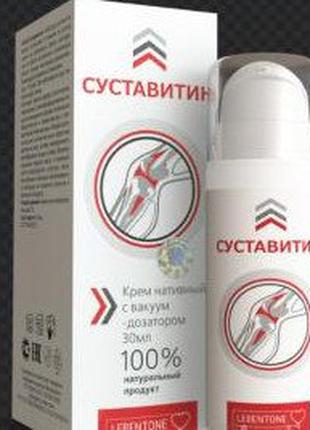 Суставитин - Крем нативний з дозатором для відновлення суглобо