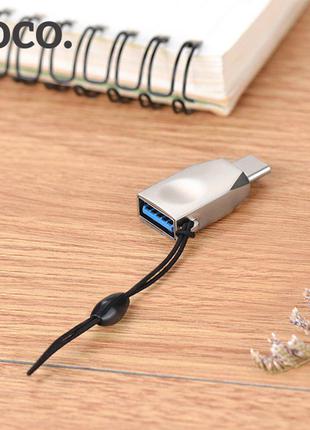 USB Type C to USB 3.0 адаптер HOCO UA9 для MacBook Pro
