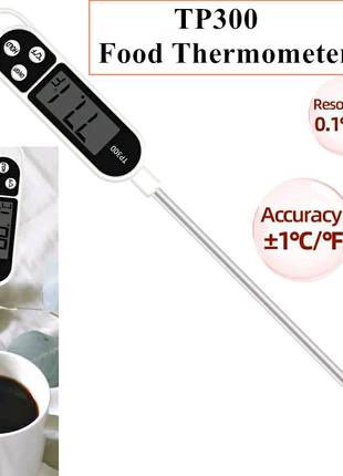 Термометр градусник цифровой кулинарный для кухни мяса кухонный