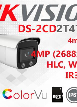 IP камера 4Mp Hikvision DS-2CD2T47G1-L (4мм)