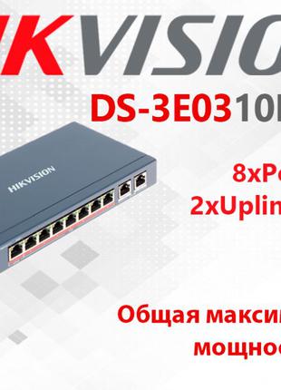 PoE-коммутатор Hikvision DS-3E0310P-E/M 8 PoE