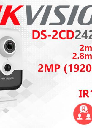IP камера 2МП Hikvision DS-2CD2421G0-I / -IW / -IDW