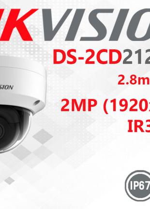 IP камера 2МП Hikvision DS-2CD2121G0-I -IS -IW