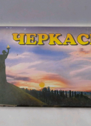 Набор открыток =город Черкассы=