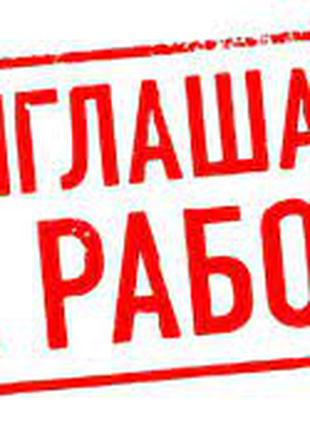 Консультант на дому