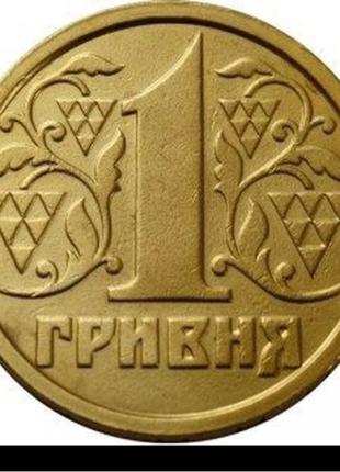Обмін