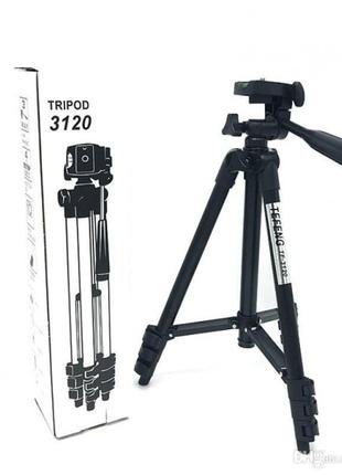 Штатив TriPod 3120