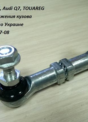 Датчик положения фар