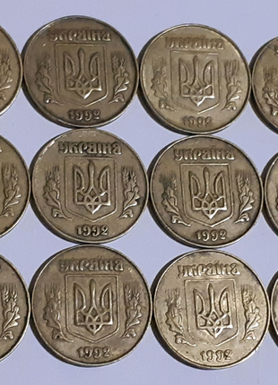 12 монет 50 копеек 92г большой герб 3ААм
