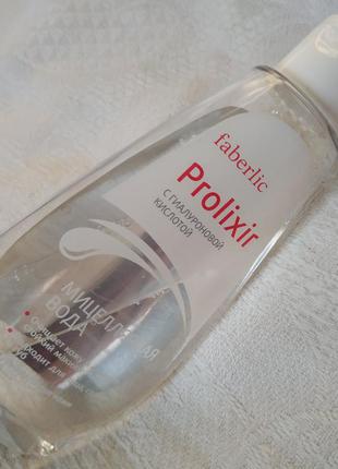 💧мицеллярная вода с гиалуроновой кислотой💧 prolixir faberlic💧