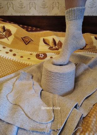 Носки вязаные из конопли  на заказ, носки эко