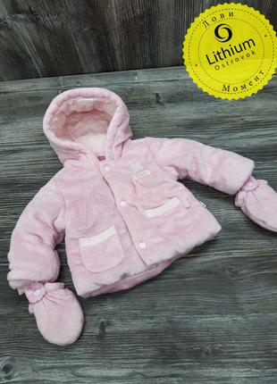 Курточка kanz для новорожденных плюшевая.