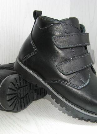 Ботинки кожаные зимние детские подростковые черные для мальчик...