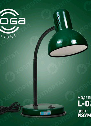 Лампа настільна "Смарагд" Україна.(ТМ LOGA ® Light)