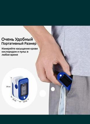 Пульсоксиметр Fingertip Pulse Oximeter ⚡