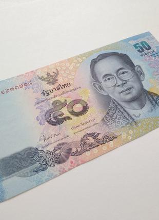 Таиланд: коллекционная банкнота с номером 2F 4273208