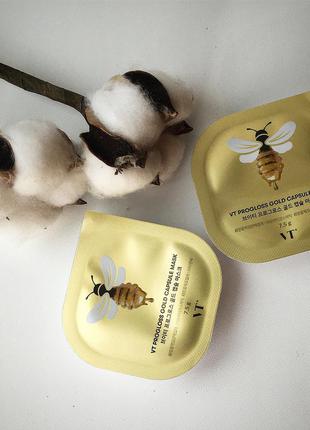 Антивозрастная маска для лица с пчелопродуктами