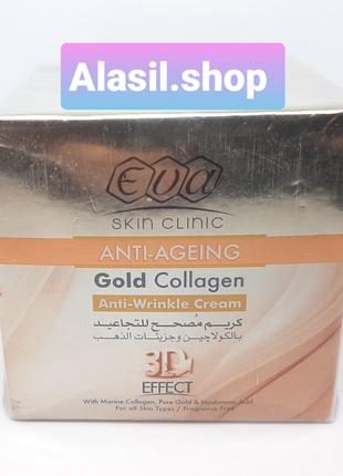 Крем Eva Skin Clinic Gold Collagen Anti-Wrinkle Cream 50ml Египет