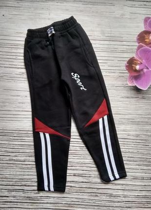 Спортивні штани