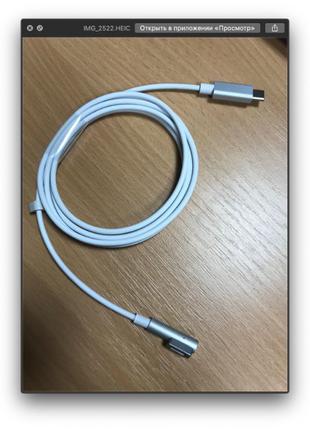 Переходник зарядный шнур зарядка MacBook usb type-c to Magsafe...