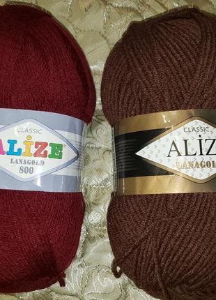 Нитки для вязания Alize
