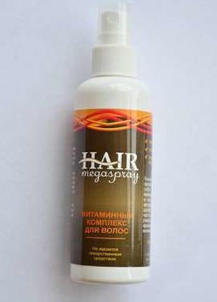 Комплекс для волос Hair MegaSpray: лот 3 штуки с нюансом