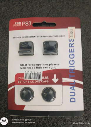 Комплект накладок для джойстика геймпада Sony PS3 Playstation 3