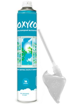 Кислородный баллончик «OXYCO» 16 литров