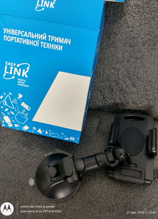 Автомобильный держатель гаджетов EasyLink Tablet 7-12"