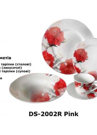 Сервіз столовий ALPARI DS-2002R Pink