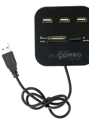 USB Hub 2.0 - Кардридер Хаб 3 Порта, Card Reader, Разветвитель
