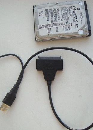 USB 2.0 - SATA перехідник для жорсткого диска ноутбука 2.5" HDD..