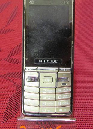 H800 Мобильный китаец