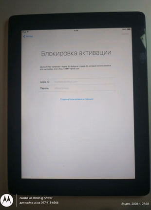 Планшет Apple iPad 2 16 Gb блокировка активации