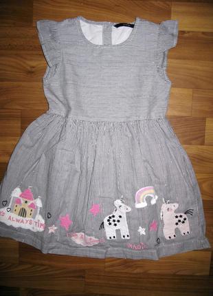 Красивое платье с единорогами george на 4-5 лет