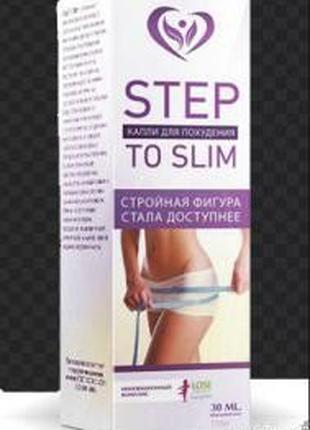 Акція!!! Step To Slim (степ ту слім) -засіб для схуднення