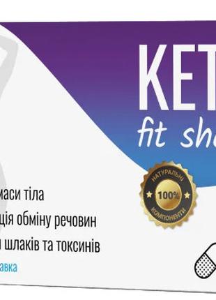 Акція 1+1! Кращий засіб для корекції ваги Keto Fit Shake