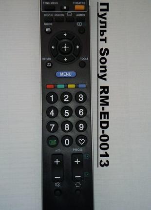 Пульт для телевізора Sony RM-ED013 (LCD+DVD)
