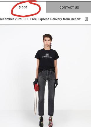 Balenciaga: укороченные джинсы