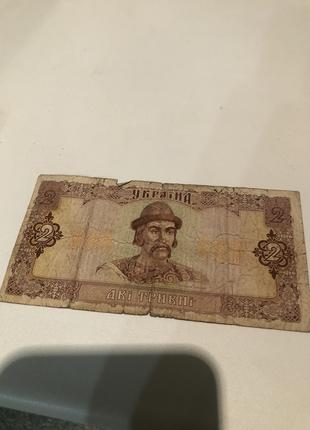 Банкнота Украины 2 гривны 1992 г. Матвиенко БРАК