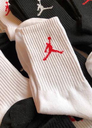 Шкарпетки Jordan