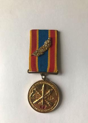 Медаль офицера Вооруженных Сил Украины