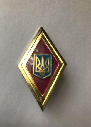 Нагрудный знак. Украина.