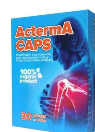 ActermA ( АктермА ) - средство для суставов( от артрита )