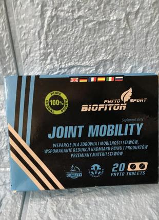 Акция !!! Joint Mobility (Джоінт Мобіліті) - капсули для суглобів